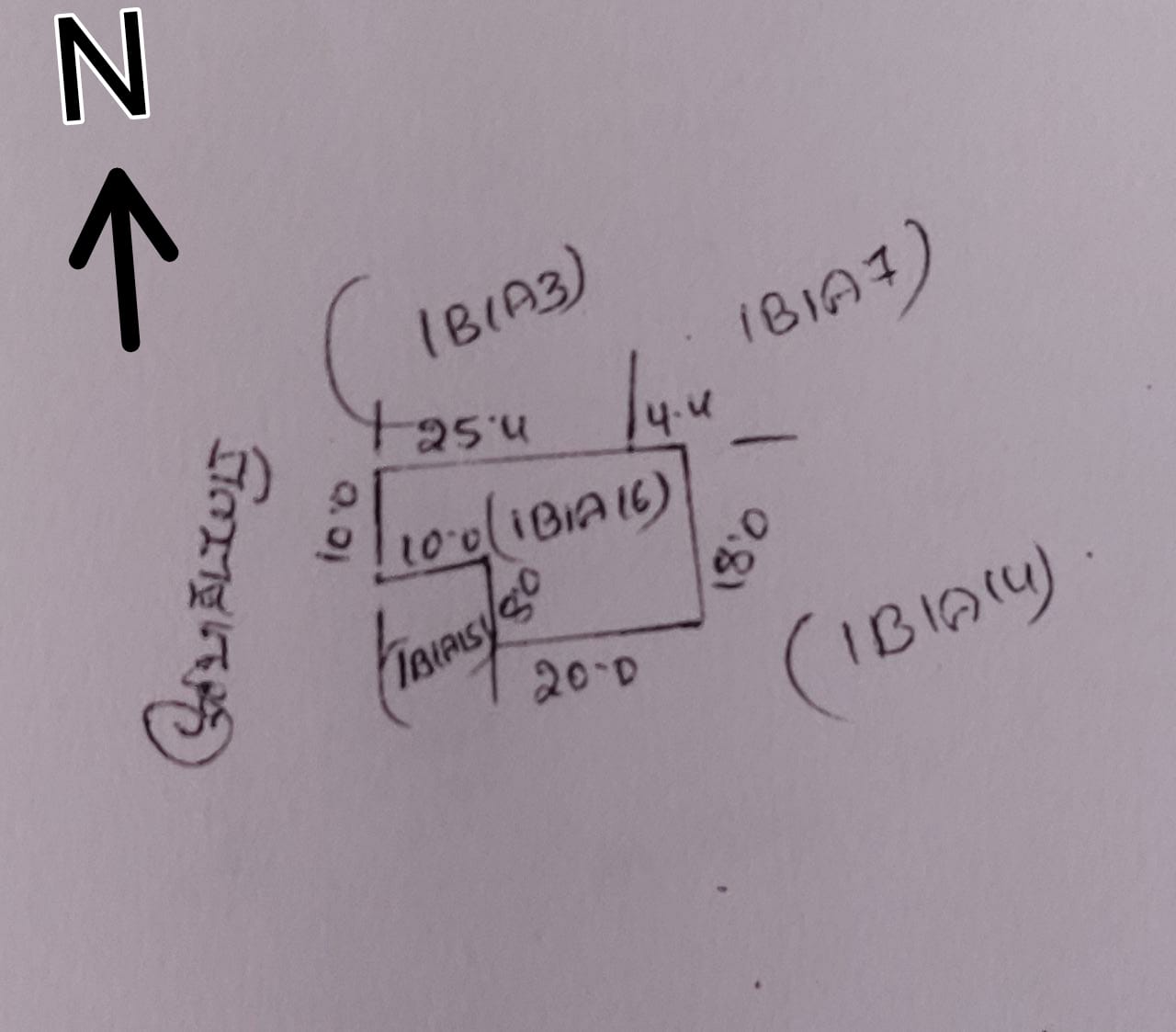 14 cents Open Beach Property in Hejamady